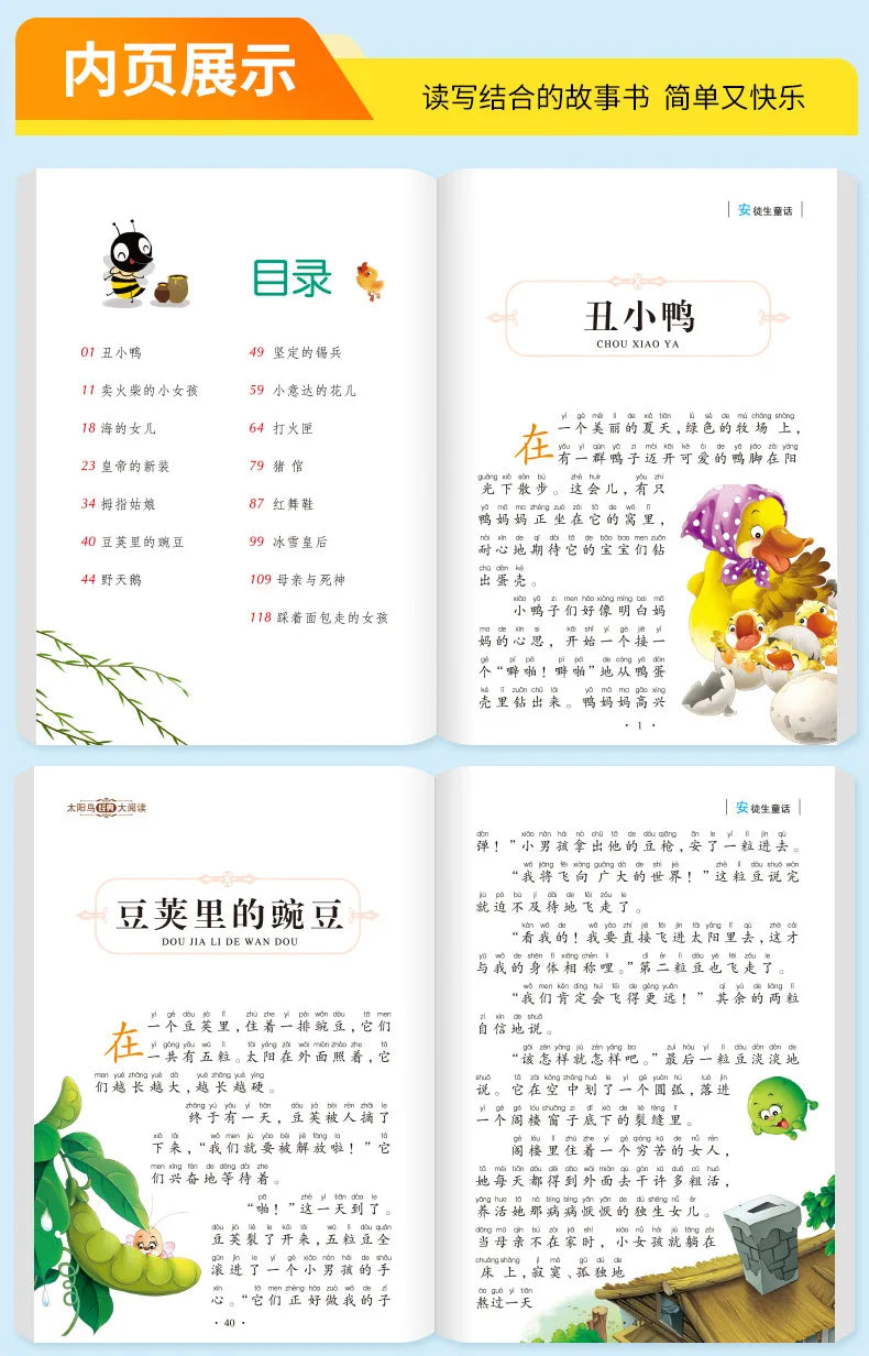 Learn Chinese Pinyin Reading Books Mythology Book Green's Story Child Educational Book School Supplies Journey To The West Manga