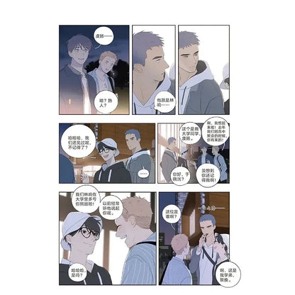 Here U Are Original Comic Book D Jun Works BL Comic Novel 1-2Volume Campus Love Boys Youth Manga Fiction Books