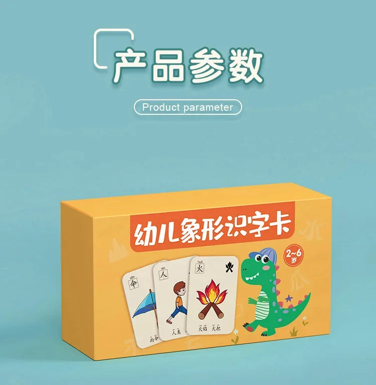 Characters Picture Enlightenment Double Literacy Card Children's Kindergarten Chinese Pinyin Card Hanzi Learning Age
