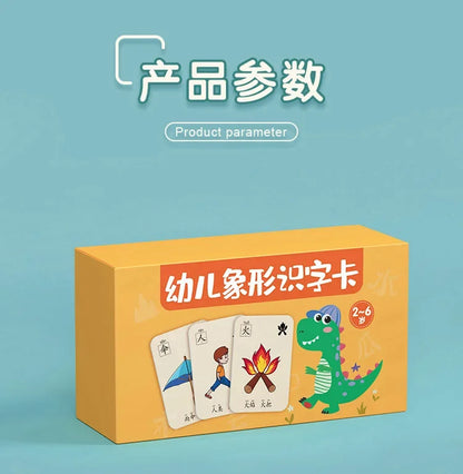 Characters Picture Enlightenment Double Literacy Card Children's Kindergarten Chinese Pinyin Card Hanzi Learning Age