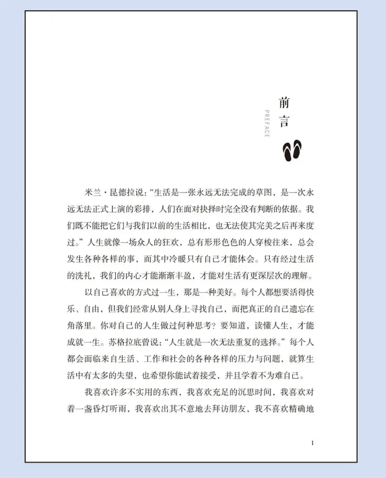 Inspirational Books Worth Learning in The World, Live Your Life in The Way You Like, Have Positive Energy, and Grow Up in Youth