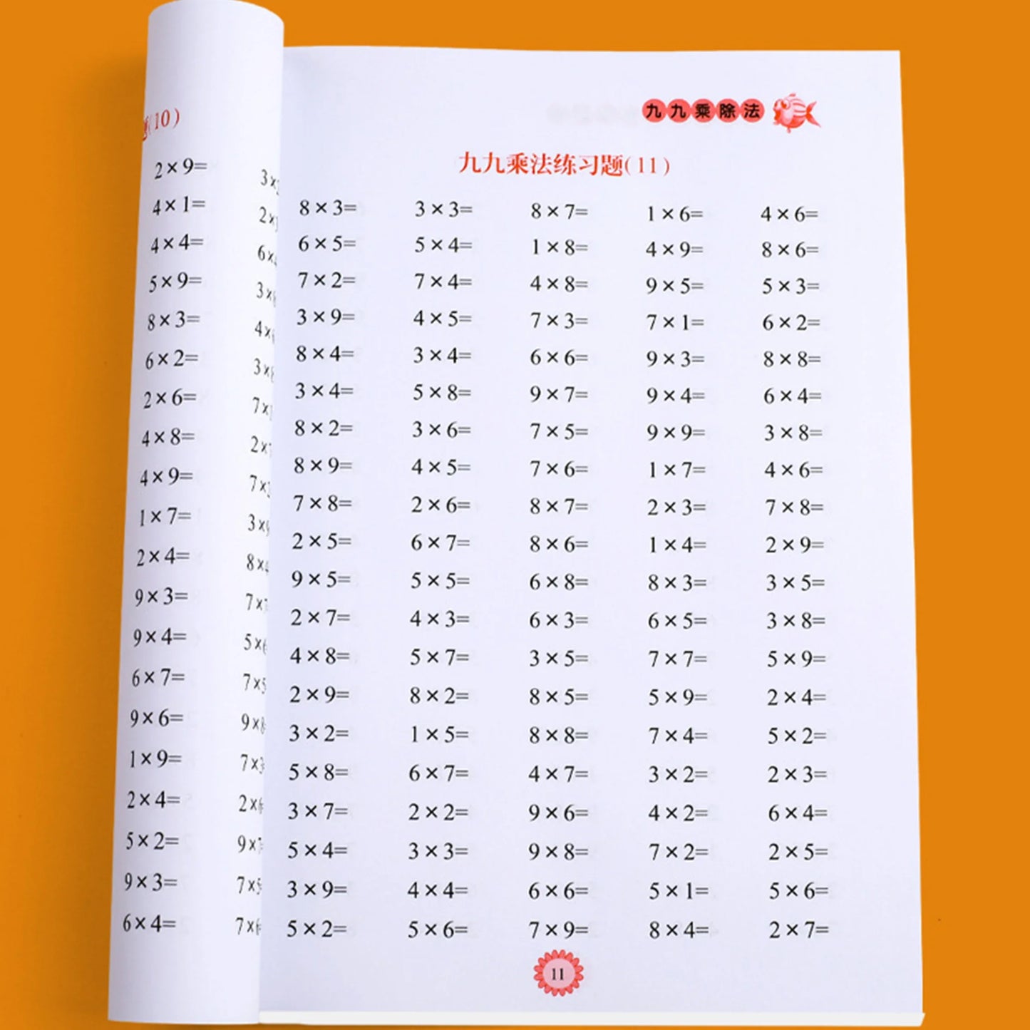 Times Tables Practice Workbook: Multiplication and Division within 99 - Exercises for Memorizing Multiplication Table math work
