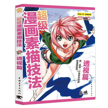 Introduction sketch of zero basis of cartoon, manual pencil drawing tutorial for children and adults, basic comic books.