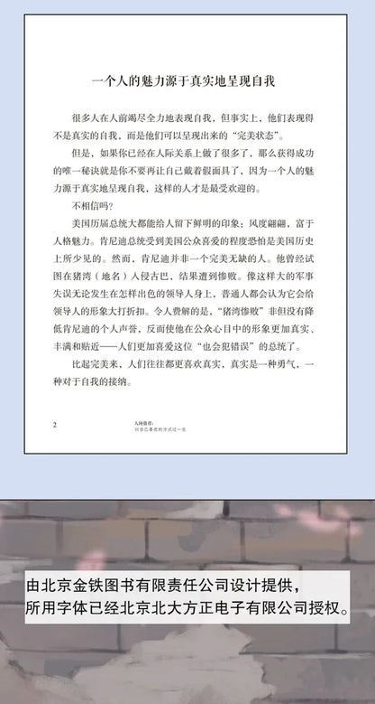 Inspirational Books Worth Learning in The World, Live Your Life in The Way You Like, Have Positive Energy, and Grow Up in Youth