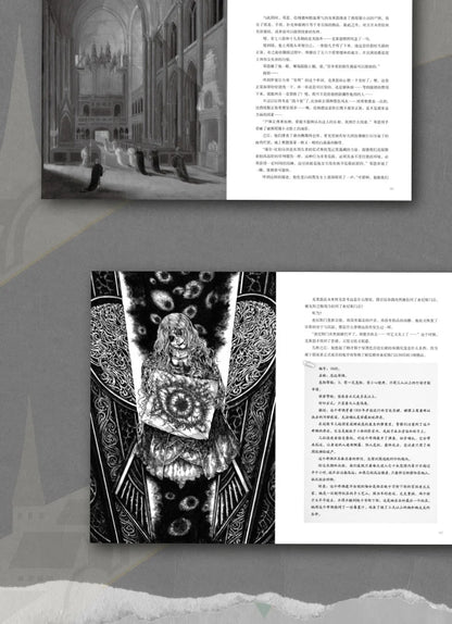 Genuine, Lord of Mysteries 1 2 3 4 5 The Scuba, Cthulhu Novel, Physical Book, Full Set, Klein