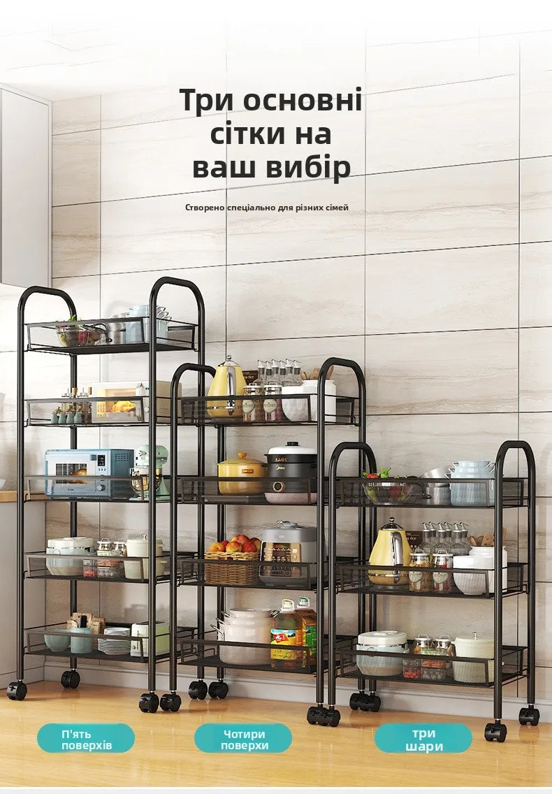 Kitchen Storage Ra Doorstep Drop off Mobile Cart Standalone Floor-Mounted Multi-Functional Organizer for Cooking Utensils