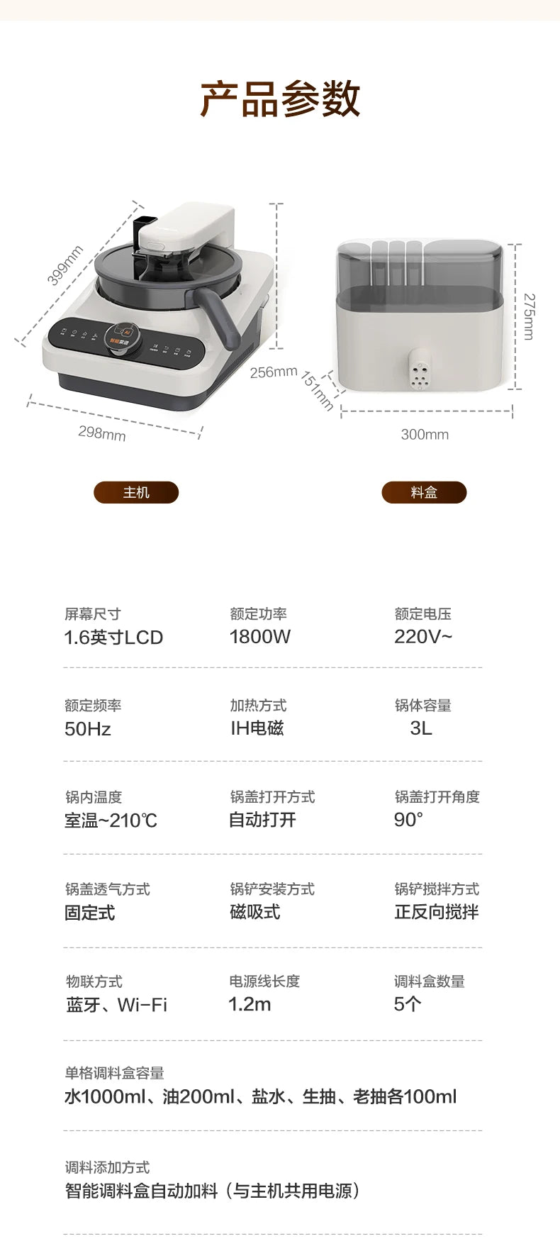 Kitchen Robot Machine 220V Intelligent Food Processor Home Automatic Cooking Machine Multi-cooker רובוט חכם  robots de cuisine