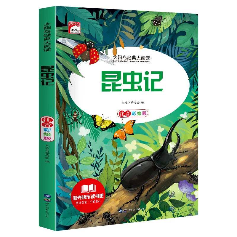 Learn Chinese Pinyin Reading Books Mythology Book Green's Story Child Educational Book School Supplies Journey To The West Manga