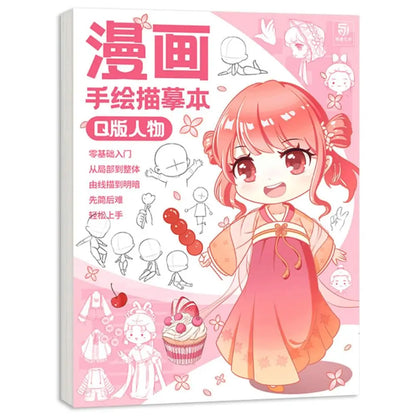 Comics Girl Boy Comics Hand Drawn Tutorial Book Novice Zero Basic Learning Line Draft Practice Book Studying Art Tracing Sketch