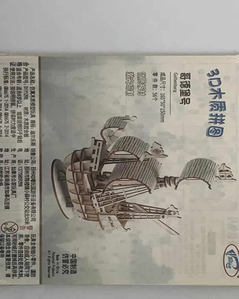 1PC 3D Sailboat Wooden Puzzle Assembly Model Puzzle DIY Wooden Crafts 3D Puzzle Gifts Desktop Decoration