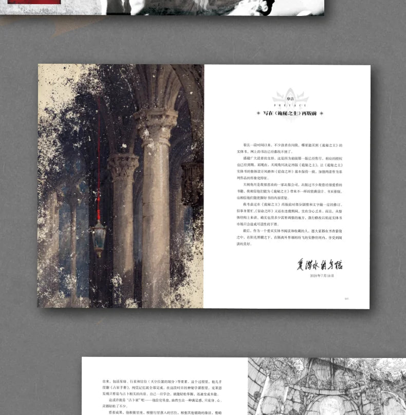 Genuine, Lord of Mysteries 1 2 3 4 5 The Scuba, Cthulhu Novel, Physical Book, Full Set, Klein