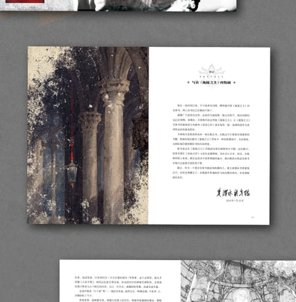 Genuine, Lord of Mysteries 1 2 3 4 5 The Scuba, Cthulhu Novel, Physical Book, Full Set, Klein