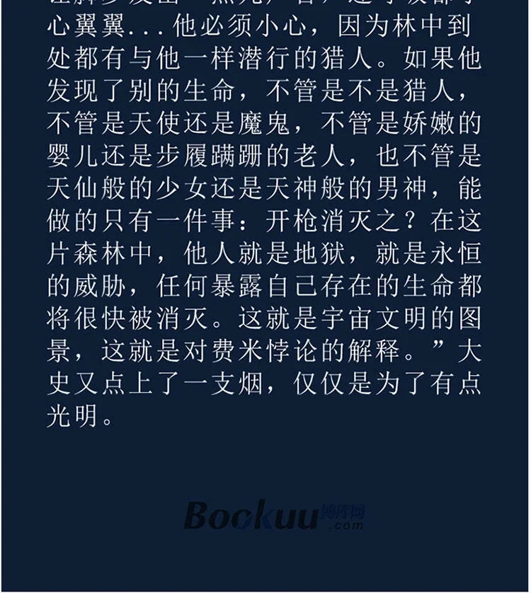 The Three-Body Problem Chinese Books 1-3 Author Liu Cixin’s Science Fiction Masterpiece Novels Best-selling Books