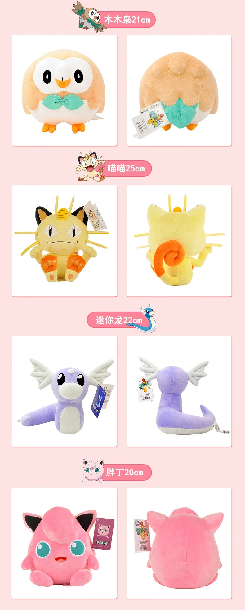 POKEMON Original Plush Toy Gengar Pikachu Charizard Genuine Plush Doll Soft Kawaii Cute Cartoon Piplup Toys for Kids Gift