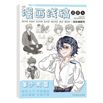 Comics Anime Sketch Tutorial Book Girl Boy Zero Basic Line Draft Tracing Book Hand Drawing Novice Comics Hand Drawn Book