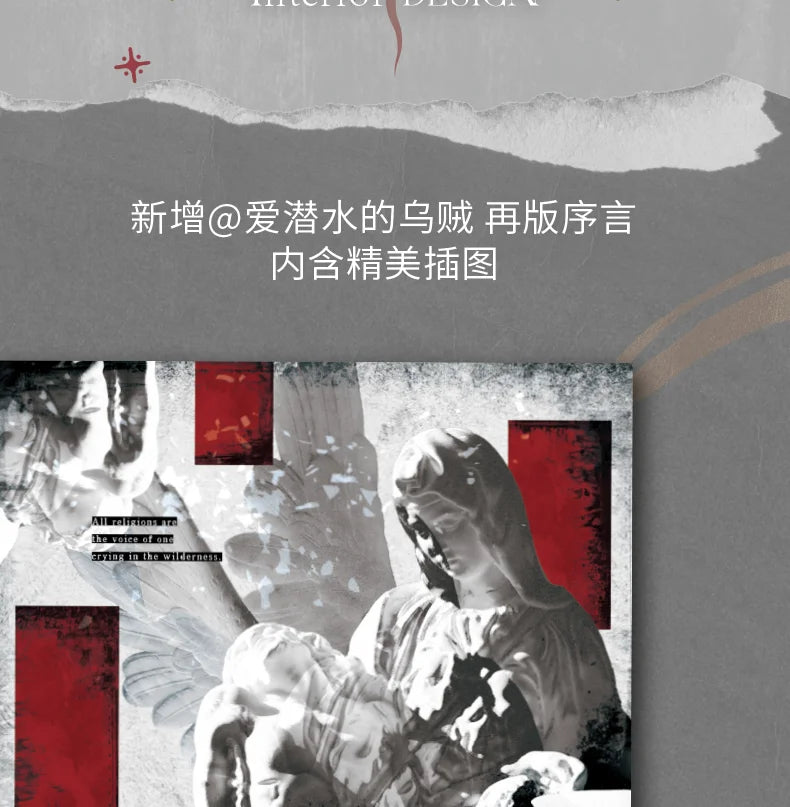 Genuine, Lord of Mysteries 1 2 3 4 5 The Scuba, Cthulhu Novel, Physical Book, Full Set, Klein