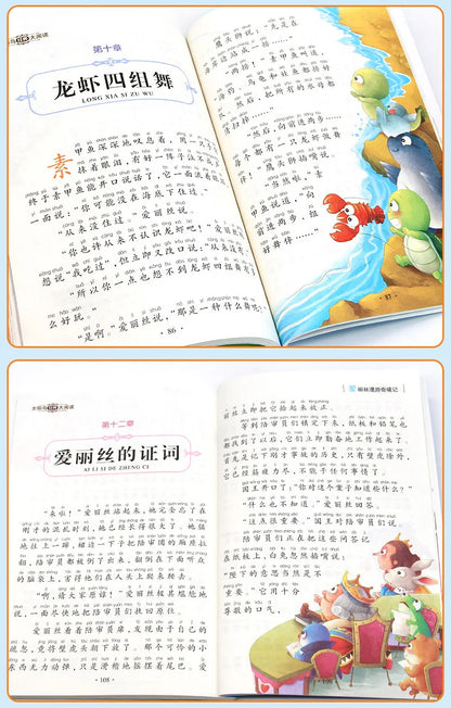 Learn Chinese Pinyin Reading Books Mythology Book Green's Story Child Educational Book School Supplies Journey To The West Manga