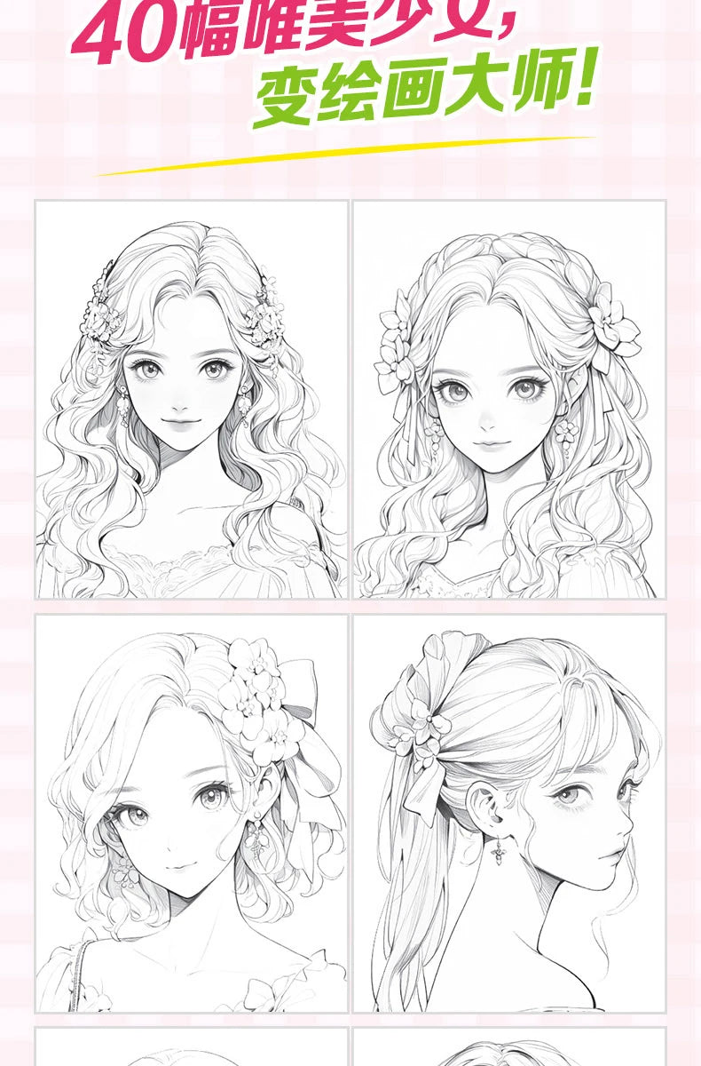 Come Practice Drawing And Sketching Notes For Comics Beginner's Guide To Mastery Practice Of Coloring And Tracing Technique Book