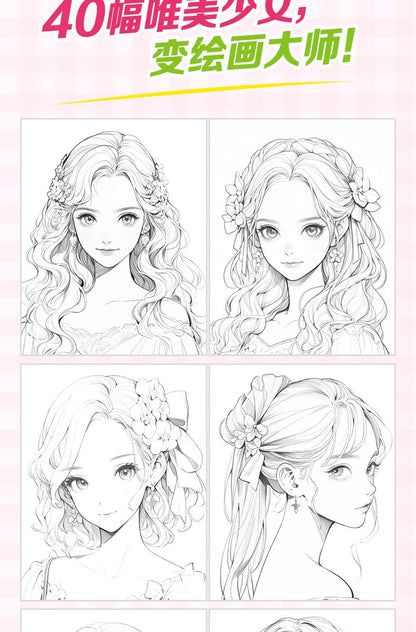 Come Practice Drawing And Sketching Notes For Comics Beginner's Guide To Mastery Practice Of Coloring And Tracing Technique Book