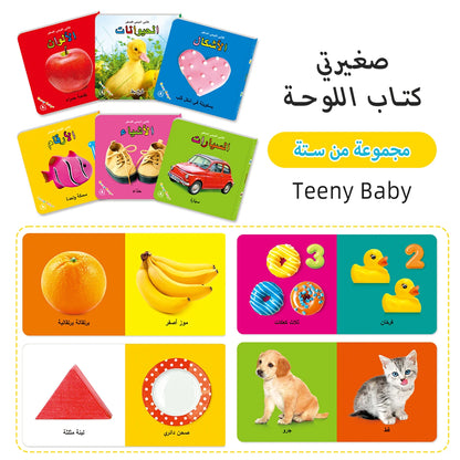 Baby Colorful Pattern Card Books Interactive Sensory Baby Toys Newborn Development Gift Accompanying Reading Early Education