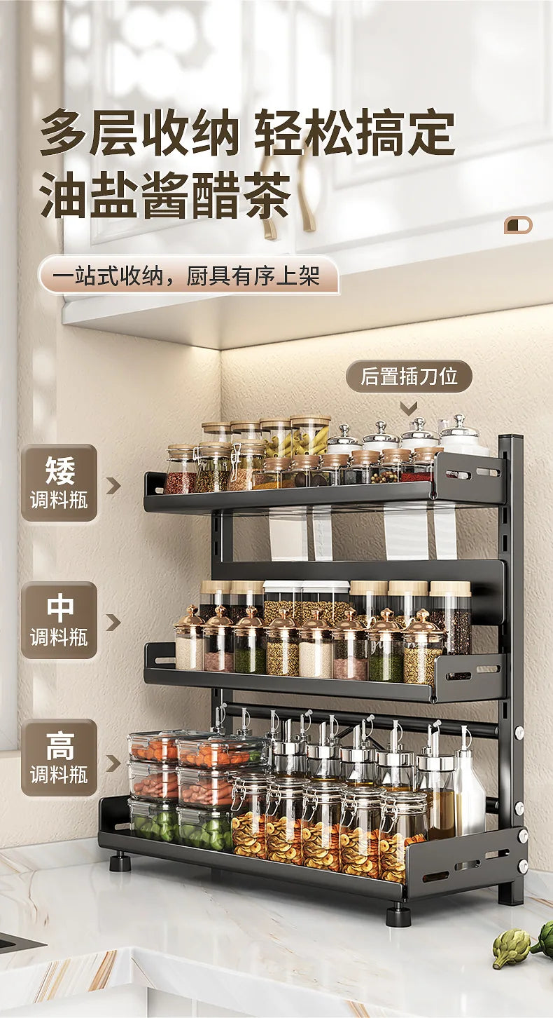 Kitchen seasoning rack, countertop knife holder, multi-functional seasoning, kitchen utensils, multi-layer storage rack