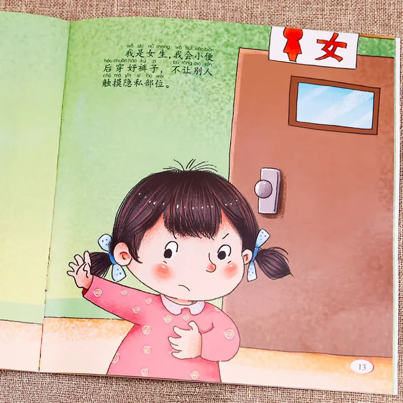 10pcs Children Body Cognition Picture Book Mystery Exploration Chinese Characters Reading With Audio Frequency Early Education