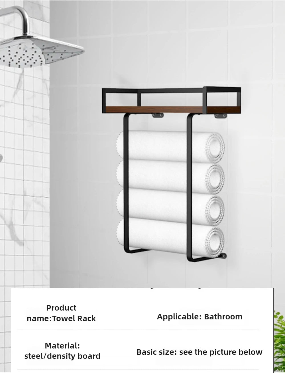 Bathroom Towel Rack Made of Iron and Wooden Wall Mounted Shampoo Shelf Shower Holder Toilet Storage Bar Hardware Accessories