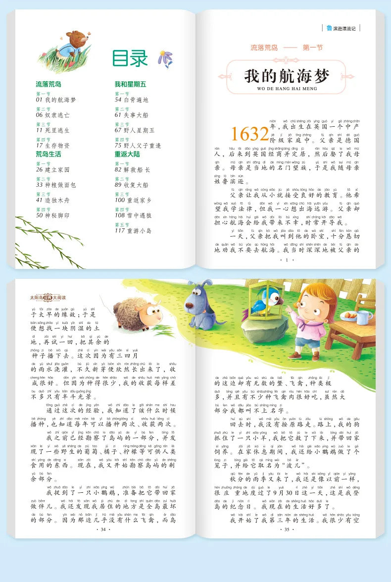 Learn Chinese Pinyin Reading Books Mythology Book Green's Story Child Educational Book School Supplies Journey To The West Manga