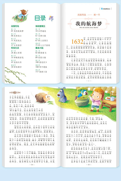 Learn Chinese Pinyin Reading Books Mythology Book Green's Story Child Educational Book School Supplies Journey To The West Manga