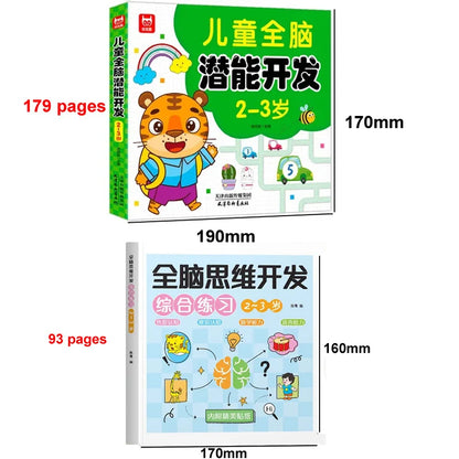 2-6 Years Mathematical Book Animals Drawing Painting Pen Control Training Kids Brain Early Education Book for Kids 192 Pages