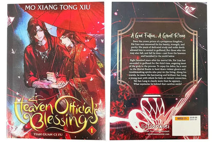 Tian Guan Ci Fu Novel Books English Version of Ancient Chinese Romance Novels1-4 Physical Books New Heaven Official's Blessing