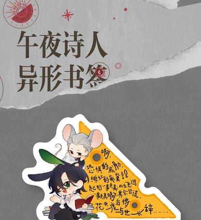 Genuine, Lord of Mysteries 1 2 3 4 5 The Scuba, Cthulhu Novel, Physical Book, Full Set, Klein