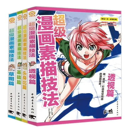 Introduction sketch of zero basis of cartoon, manual pencil drawing tutorial for children and adults, basic comic books.