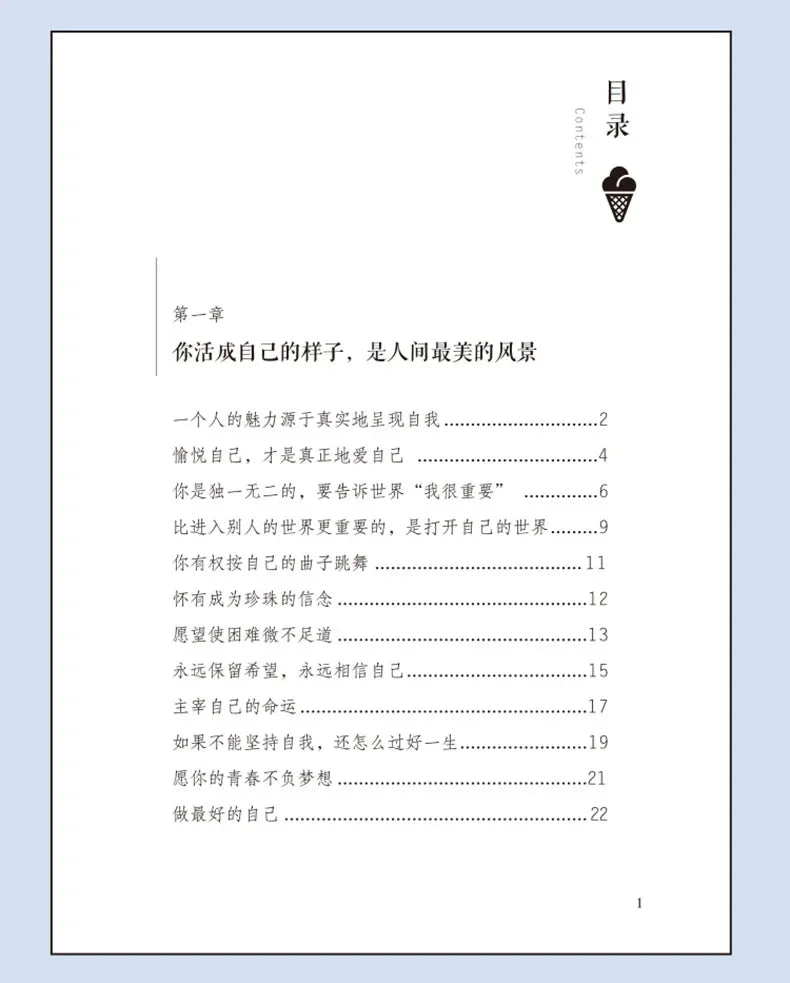 Inspirational Books Worth Learning in The World, Live Your Life in The Way You Like, Have Positive Energy, and Grow Up in Youth