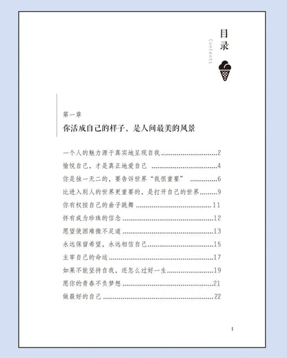 Inspirational Books Worth Learning in The World, Live Your Life in The Way You Like, Have Positive Energy, and Grow Up in Youth