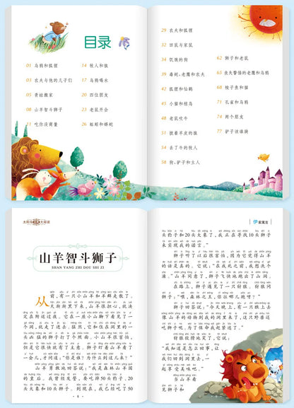 Learn Chinese Pinyin Reading Books Mythology Book Green's Story Child Educational Book School Supplies Journey To The West Manga