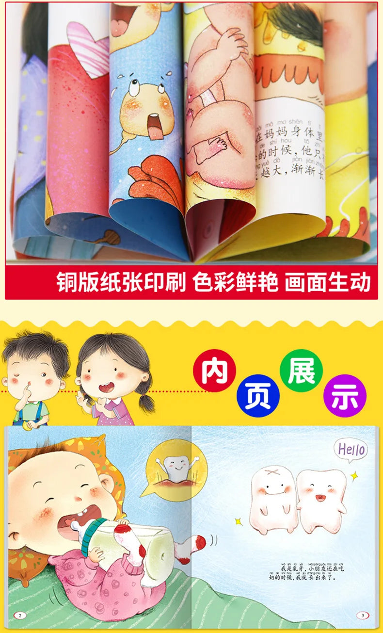 10pcs Children Body Cognition Picture Book Mystery Exploration Chinese Characters Reading With Audio Frequency Early Education