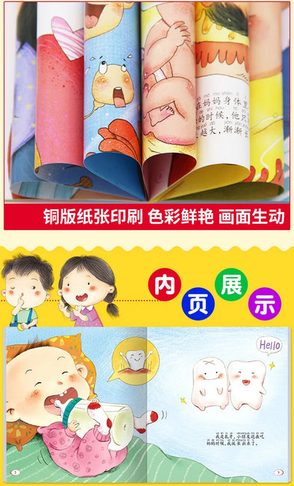 10pcs Children Body Cognition Picture Book Mystery Exploration Chinese Characters Reading With Audio Frequency Early Education