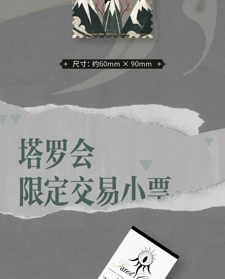 Genuine, Lord of Mysteries 1 2 3 4 5 The Scuba, Cthulhu Novel, Physical Book, Full Set, Klein