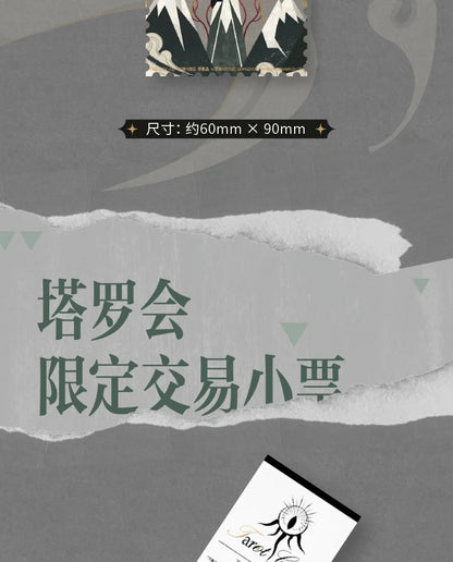 Genuine, Lord of Mysteries 1 2 3 4 5 The Scuba, Cthulhu Novel, Physical Book, Full Set, Klein