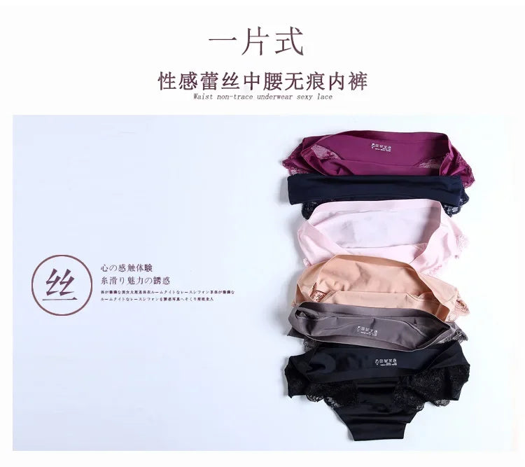 4PCS Luxury Pearl Lace Patchwork Sexy Panties One-piece Seamless Women's Briefs L - 2XL Plus Size