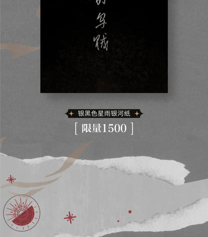 Genuine, Lord of Mysteries 1 2 3 4 5 The Scuba, Cthulhu Novel, Physical Book, Full Set, Klein