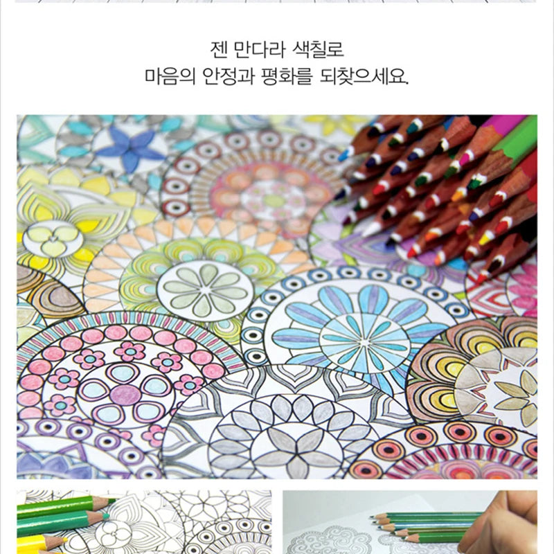 1 Books Mandalas Flower Coloring Book For Children Adult Relieve Stress Kill Time Graffiti Painting Drawing Art Book Stationerys
