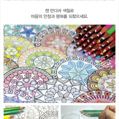 1 Books Mandalas Flower Coloring Book For Children Adult Relieve Stress Kill Time Graffiti Painting Drawing Art Book Stationerys