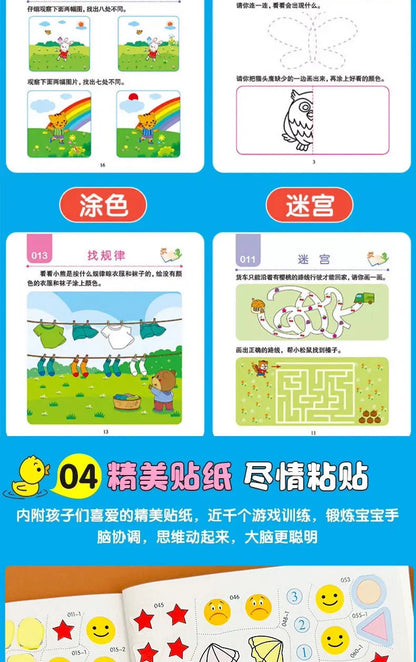 2-6 Years Mathematical Book Animals Drawing Painting Pen Control Training Kids Brain Early Education Book for Kids 192 Pages