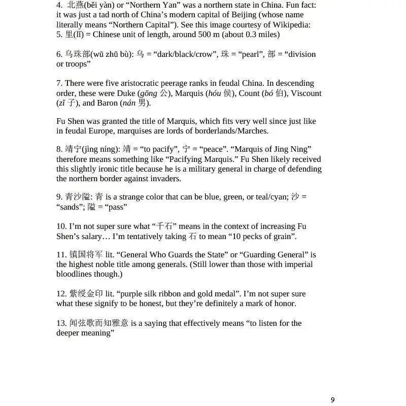 2 Books Golden Terrace Volume 1-2 English Novel Book Paperback