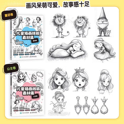 Children's Illustration Line Art Collection Book: Princess+Fairy Tale+Character Variety Volume+Animal Variety