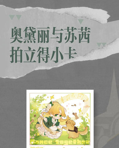 Genuine, Lord of Mysteries 1 2 3 4 5 The Scuba, Cthulhu Novel, Physical Book, Full Set, Klein