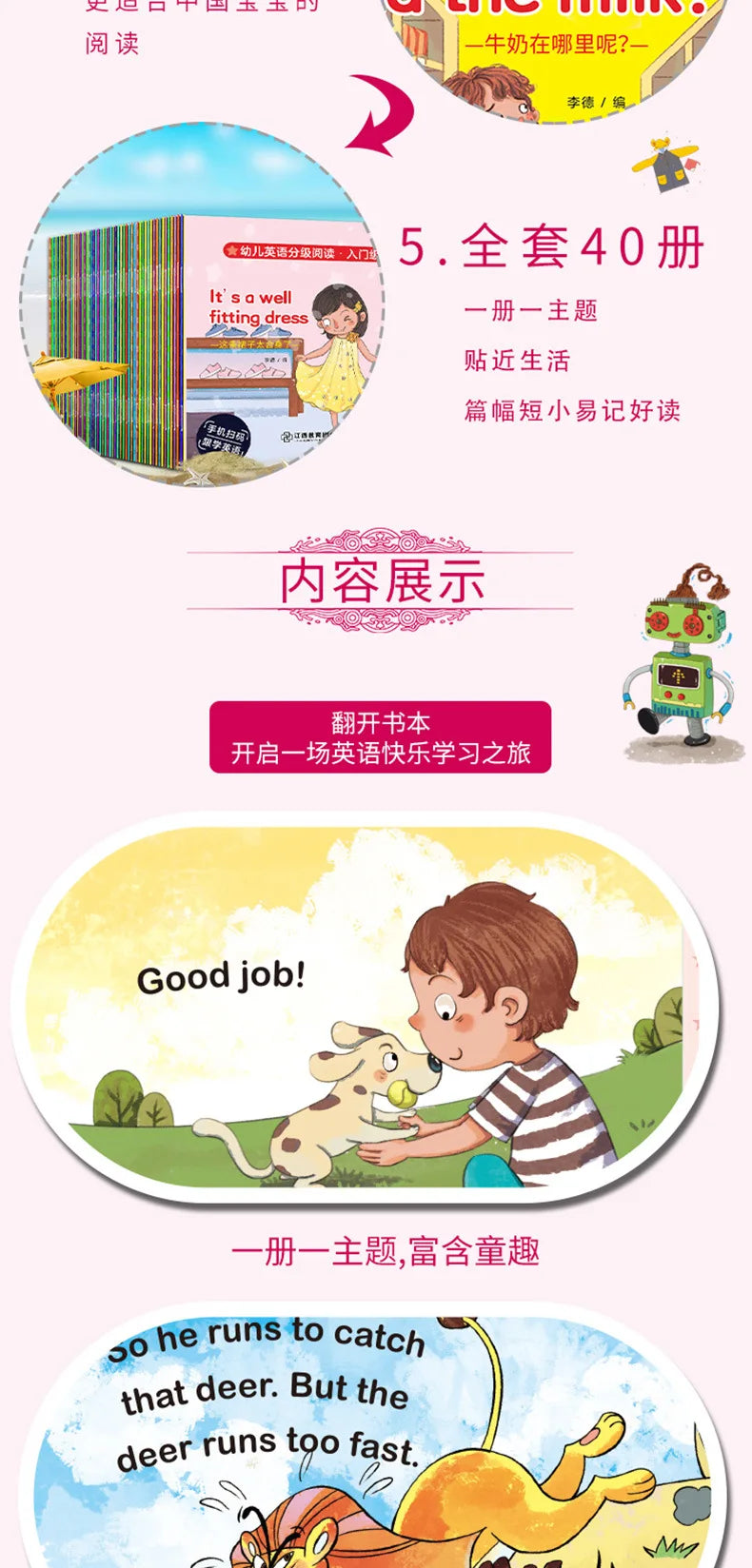 40 Books Children's English Picture Books English Graded Reading Enlightenment for Early Education Including QR Code Video