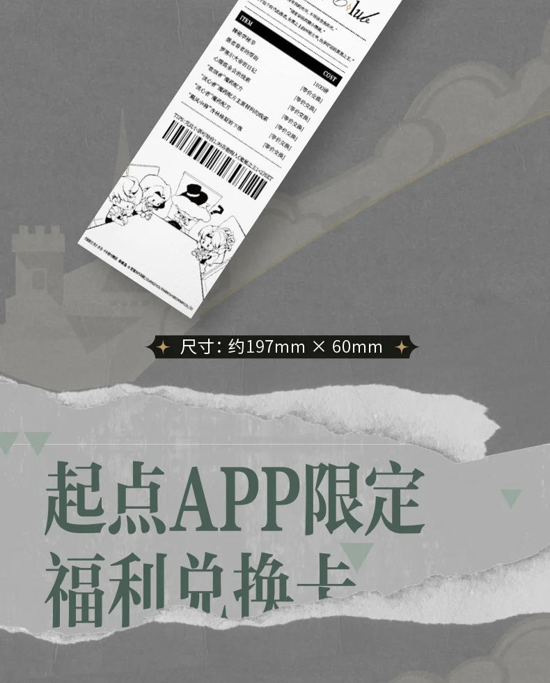 Genuine, Lord of Mysteries 1 2 3 4 5 The Scuba, Cthulhu Novel, Physical Book, Full Set, Klein